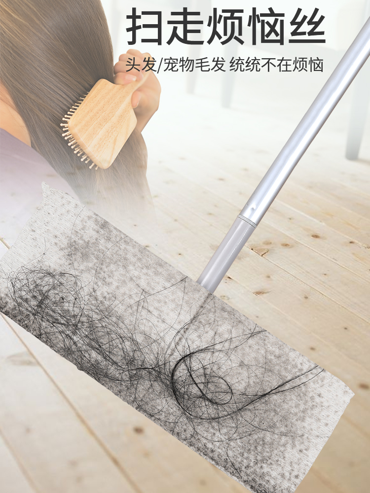加大靜電除塵紙 濕巾拖把布 地板擦地 免洗一次性 吸毛髮 家用除塵布 (8.3折)