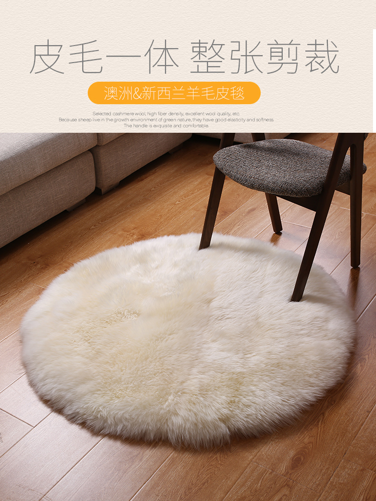 整張羊皮毛一體純羊毛圓形地毯客廳臥室家用現代簡約