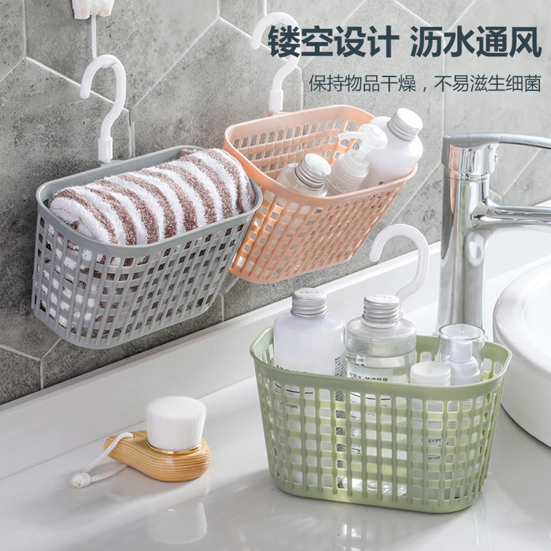 北歐風塑料瀝水掛籃廚房浴室收納可掛式多功能置物籃