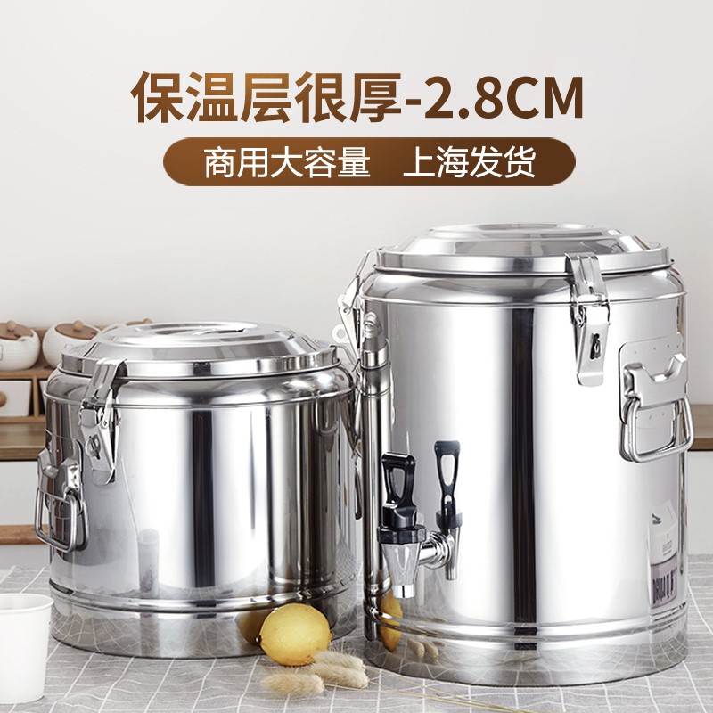 大容量保溫桶 商用不鏽鋼奶茶桶150升帶龍頭的湯茶水桶