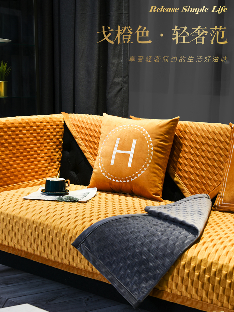 簡約時尚皮沙發套 北歐橘色防滑 沙發墊 坐墊子 (5.7折)