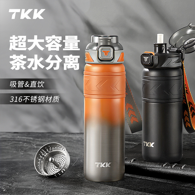 TKK新款時尚分茶保溫杯戶外便攜運動水杯茶水分離杯子 (8.3折)