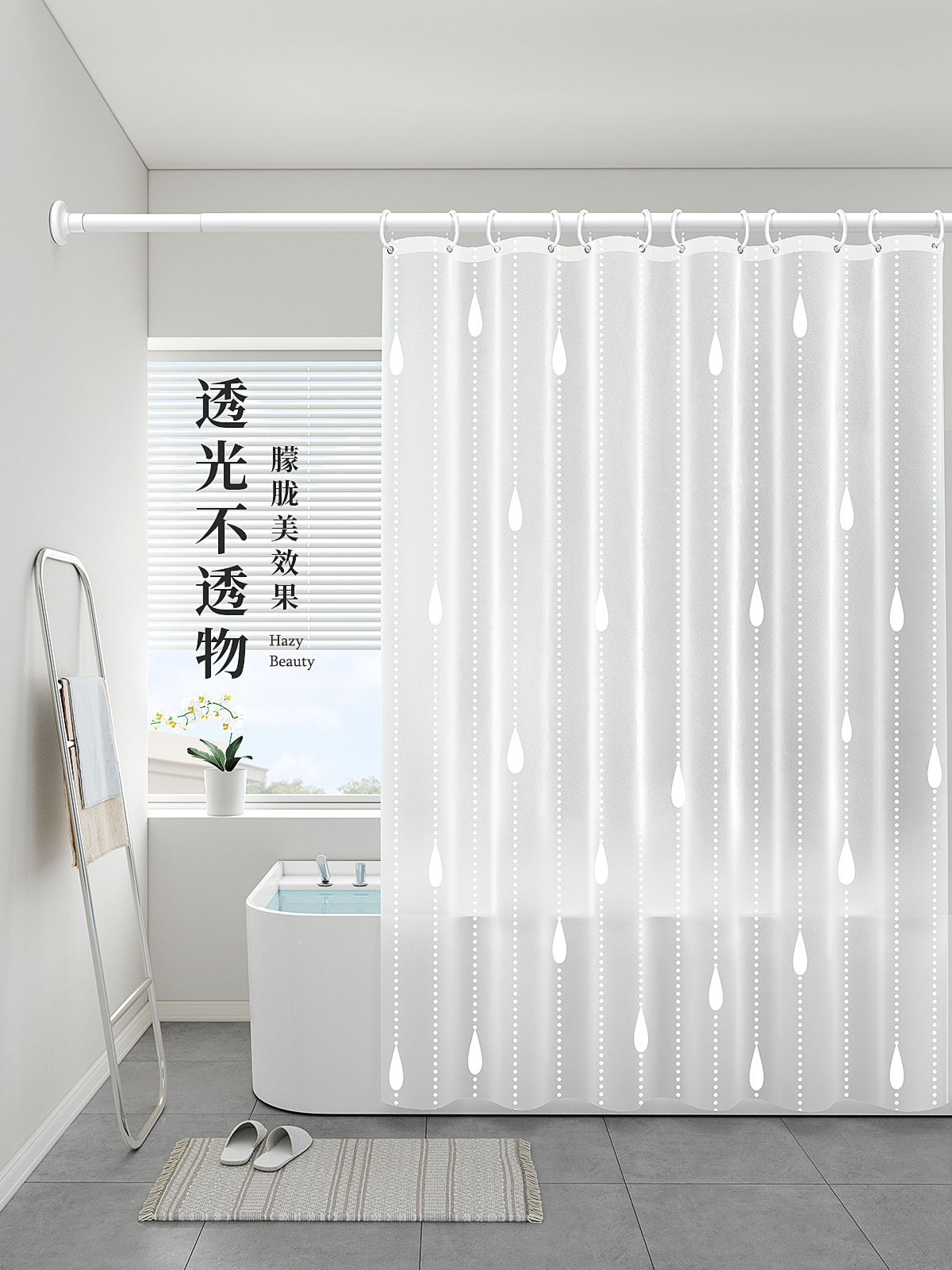 防水防黴浴簾乾濕分離淋浴房裝飾簡約風格浴室門簾