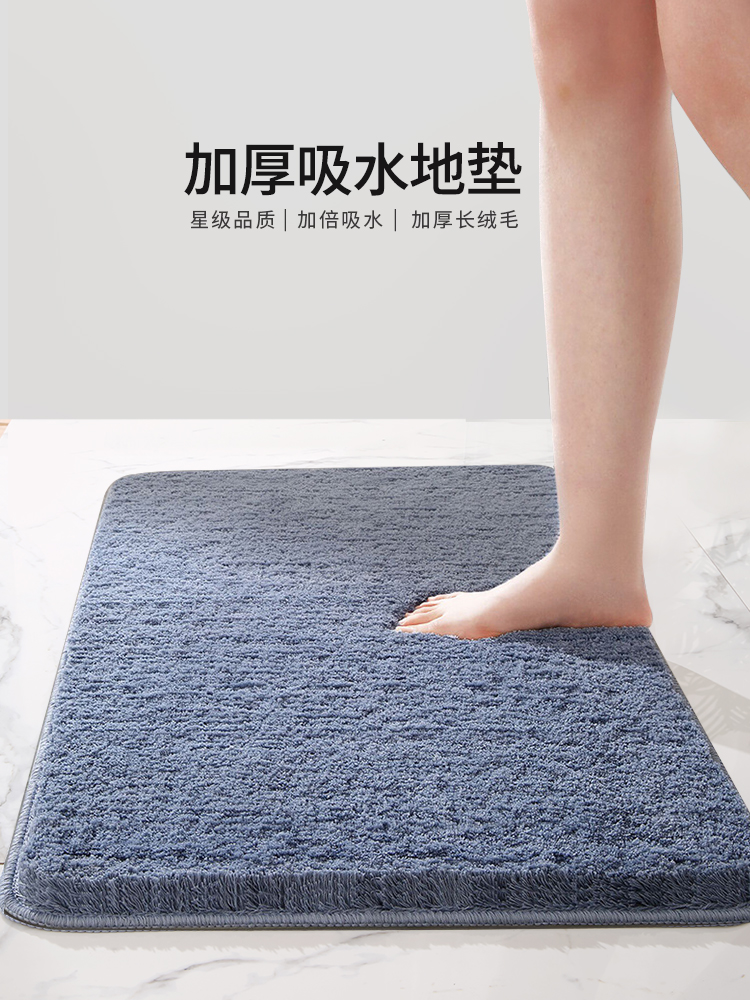 柔軟舒適吸水加厚浴室地墊防滑安全衛生間腳墊