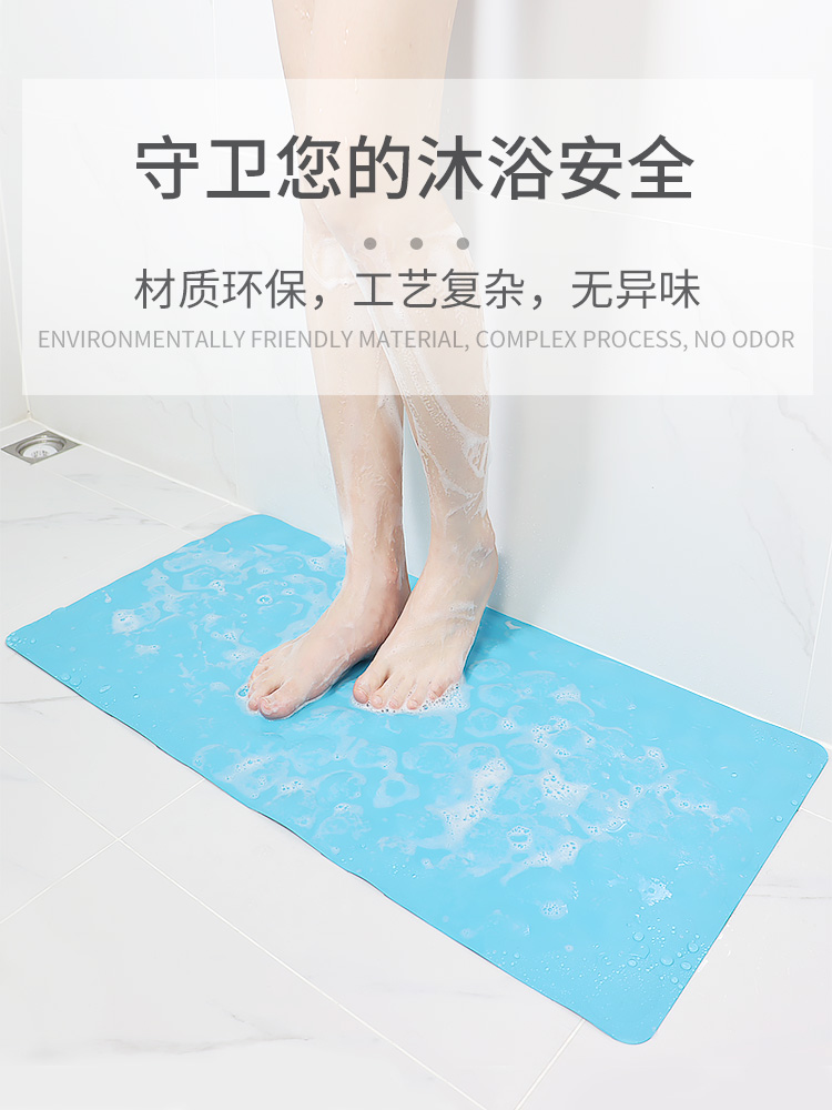 新中式風格防滑腳墊衛浴必備多色可選40cmX80cm機器織造可手洗 (8.3折)