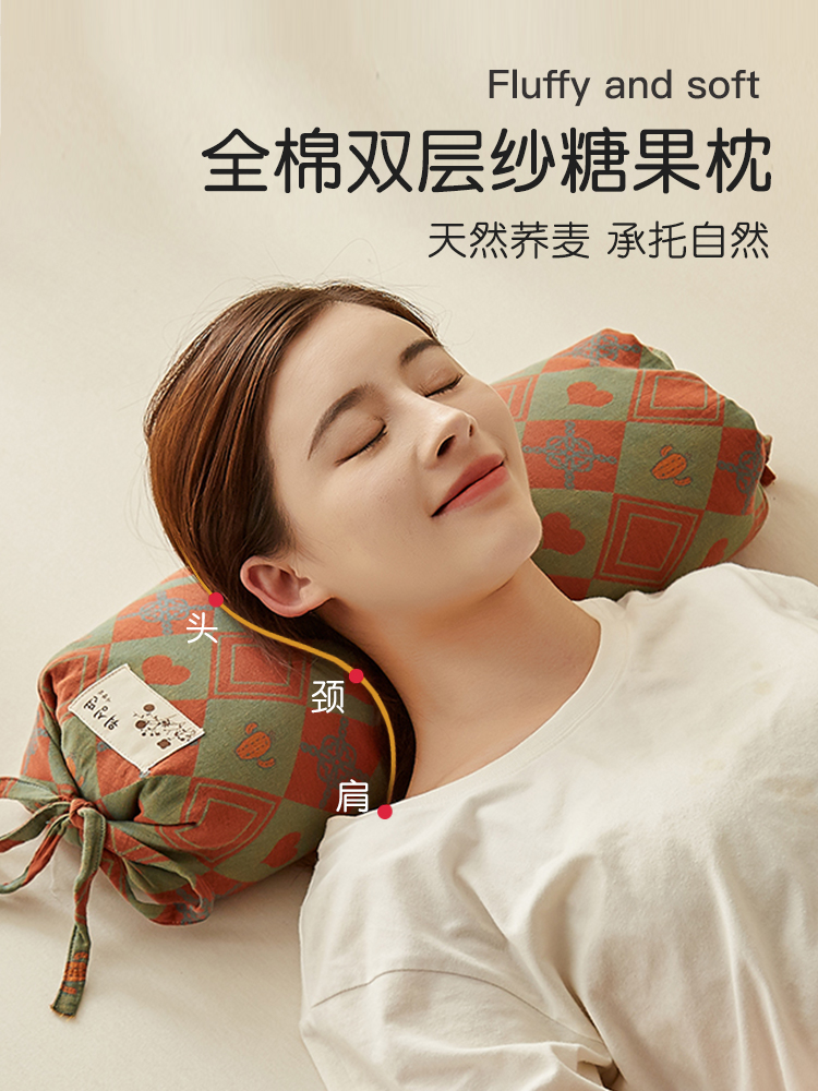 舒適呵護頸椎助睡眠糖果枕純正蕎麥填充可拆洗枕芯男女適用