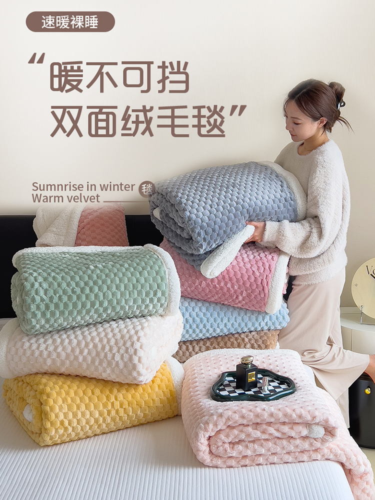 簡約現代牛奶絨毛毯 法蘭絨沙發毯 舒適透氣通用四季毯