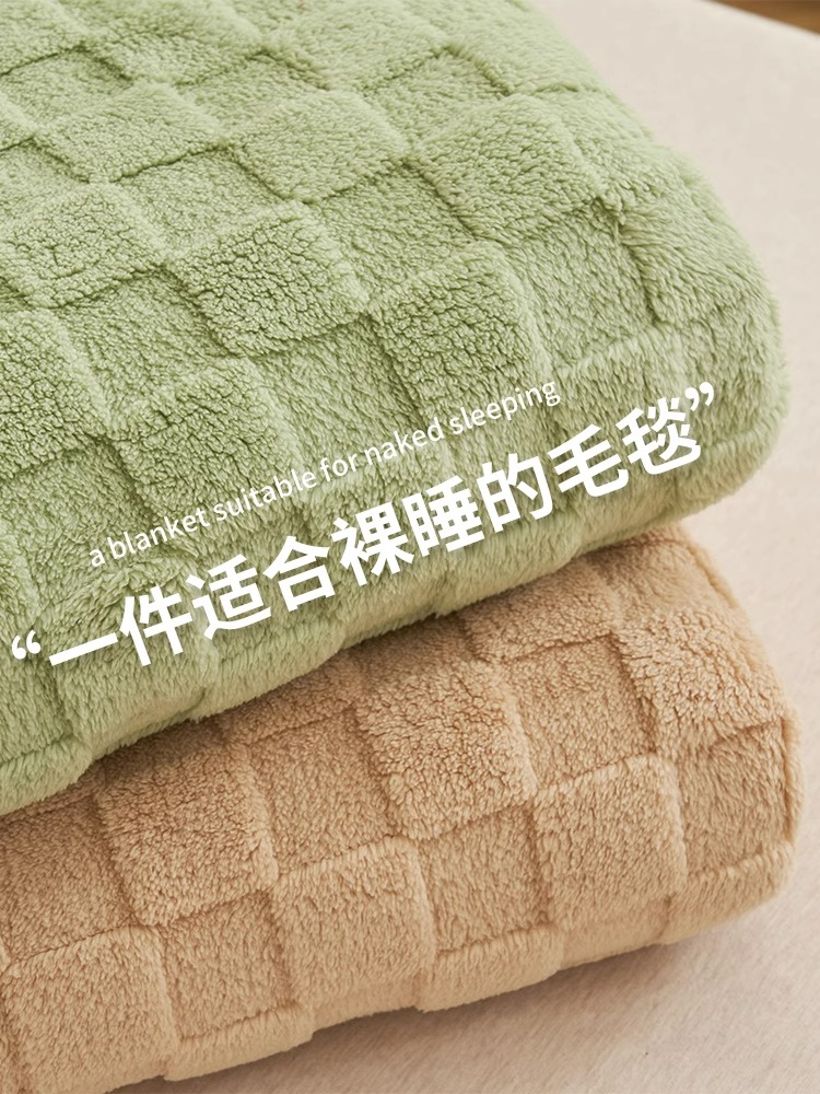 法蘭絨毛毯午睡小毯子柔軟皮膚觸感四季通用毯