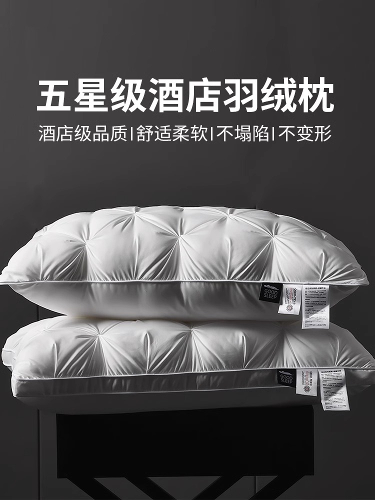 扭花面包枕頸椎保護助眠枕頭單人高低枕一對裝