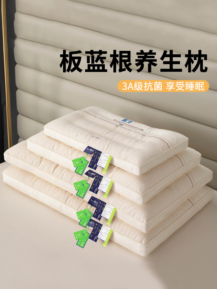 助眠護頸全棉枕頭兒童學生家用一對裝單邊低枕立體中高枕可選