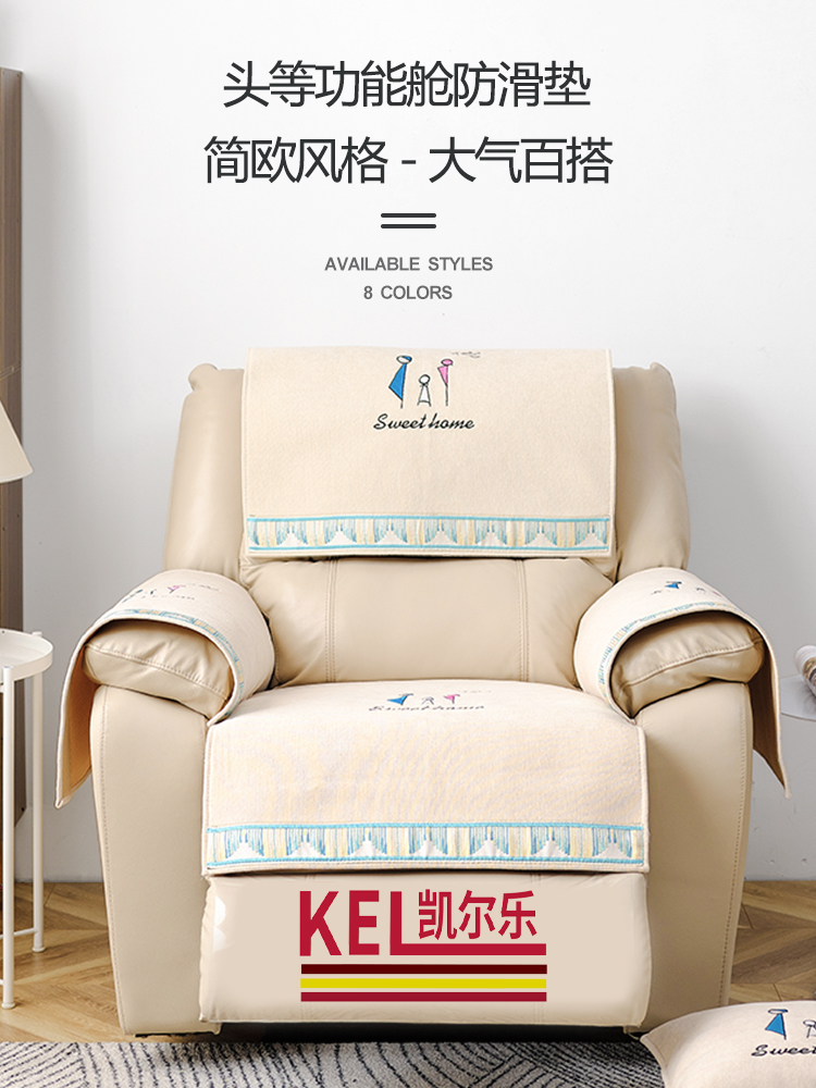 時尚簡約現代風格防滑沙發墊四季通用電動沙發套全包輕奢單人位沙發椅坐墊 (0.9折)