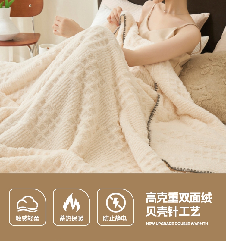 精緻舒適雙面絨華夫格毛毯 空調房單人雙人休閒毯子