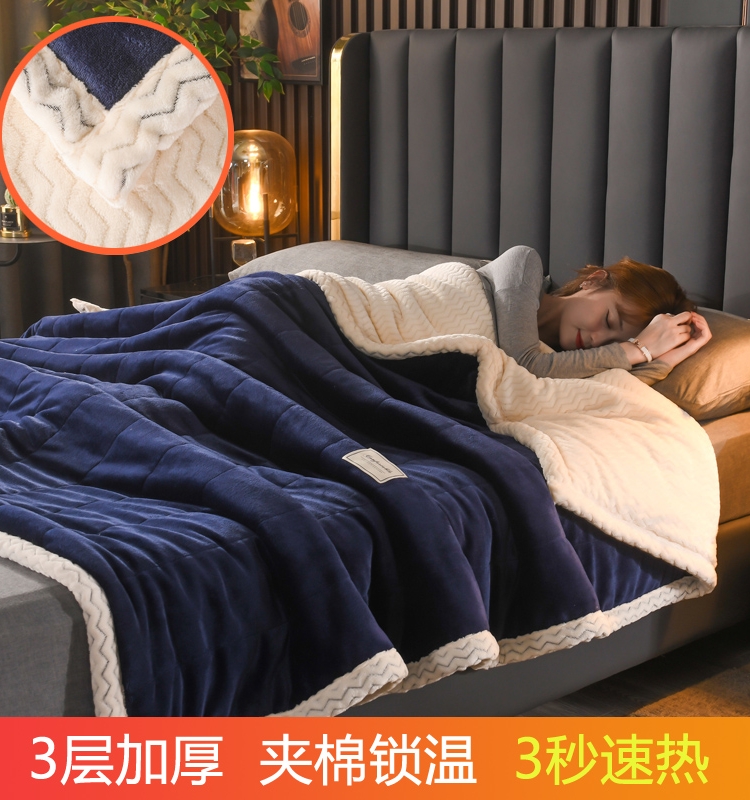 三層加厚貝貝絨牛奶絨毛毯四季通用沙發空調蓋毯午睡被 (6折)
