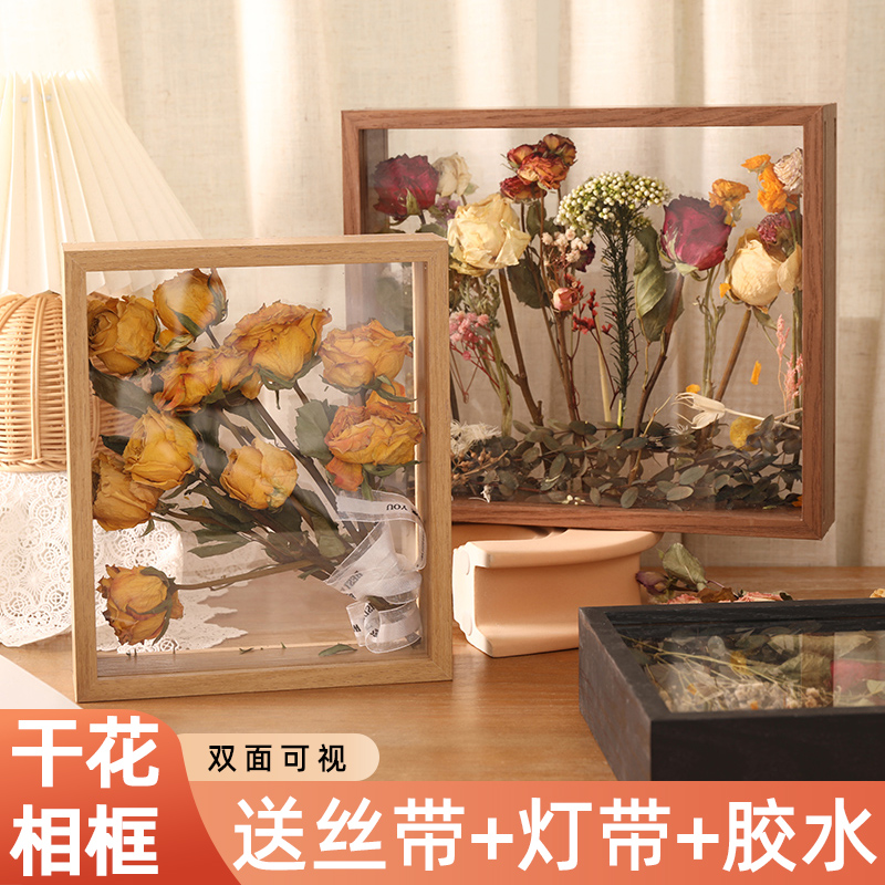 簡約現代木質相框 中空設計雙面展示 乾燥花永生花框DIY手工製作 (8.3折)