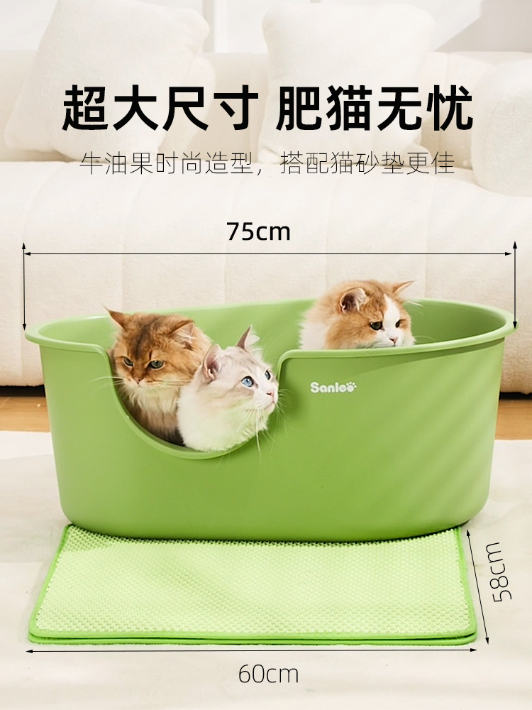 貓咪特大號敞口貓廁所防外濺寵物用沙盆貓砂盆