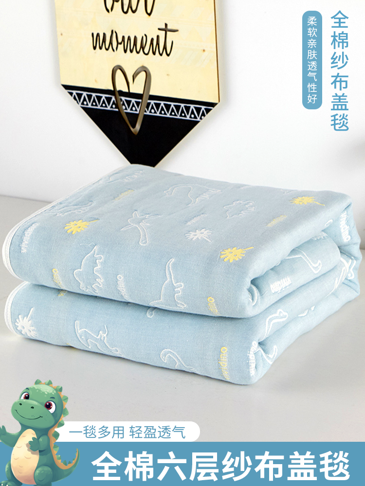 可愛魚粉簡約現代純棉六層紗布毛巾被夏季涼被兒童午睡毯