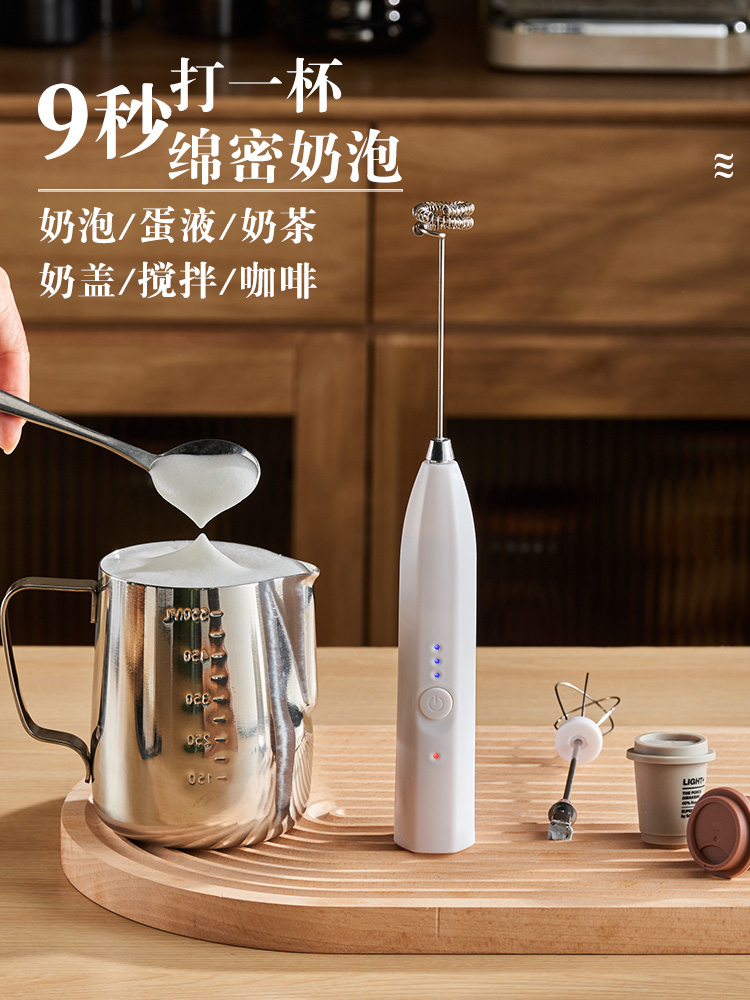 電動奶泡器專業家用打泡機咖啡奶泡攪拌棒手持奶泡器 (8.3折)