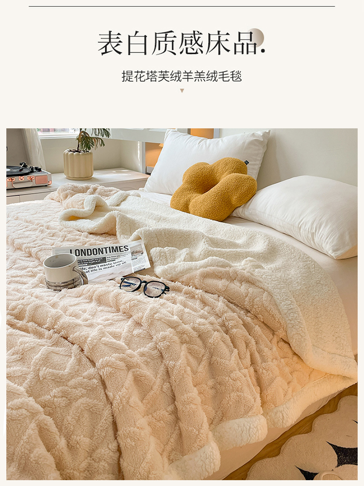 加厚牛奶絨柔軟毛毯 辦公室空調蓋毯 床上床墊法蘭絨沙發被子