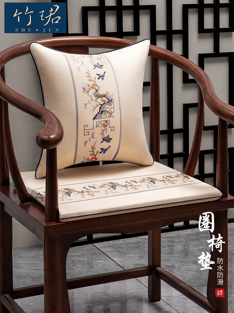 新中式紅木椅墊 餐桌茶椅墊四季通用可拆洗坐墊