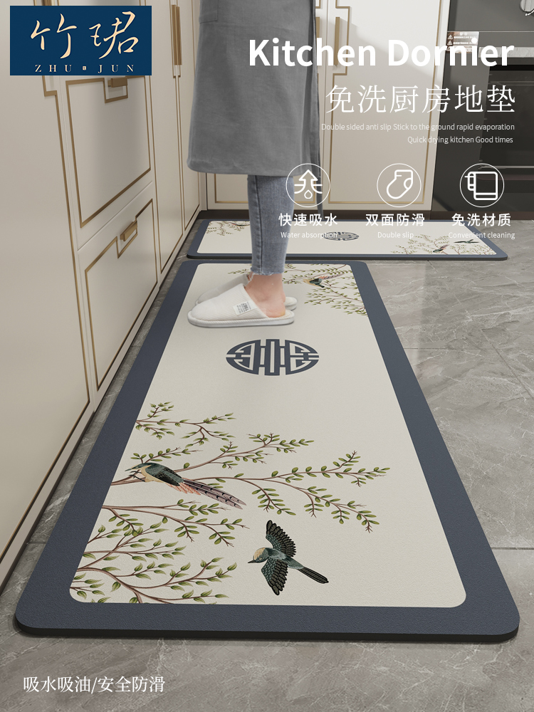 中式現代防滑廚房地墊 珪藻土吸水防油防汙專用 可機洗 (3.9折)