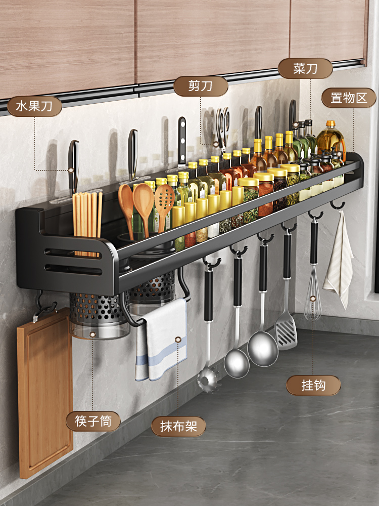 北歐風廚房置物架 壁掛式掛鉤收納架 刀架筷子架多功能調味料架
