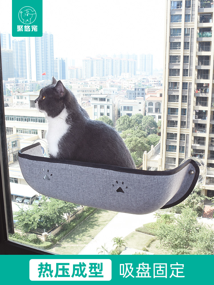 貓咪專屬窗戶吸盤吊床玻璃窗寵物床貓窩曬太陽寵物窩吸盤式貓咪吊床