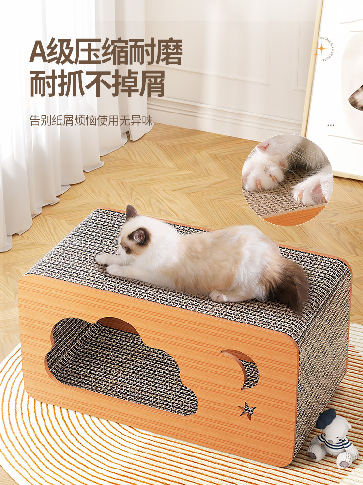超耐磨貓抓板不掉屑 貓窩瓦楞紙貓抓柱 貓咪專用沙發款貓爪板