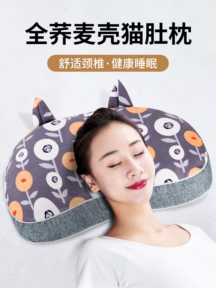 貓耳朵蕎麥枕頭 100蕎麥殼填充 呵護頸椎 天然透氣舒適枕芯