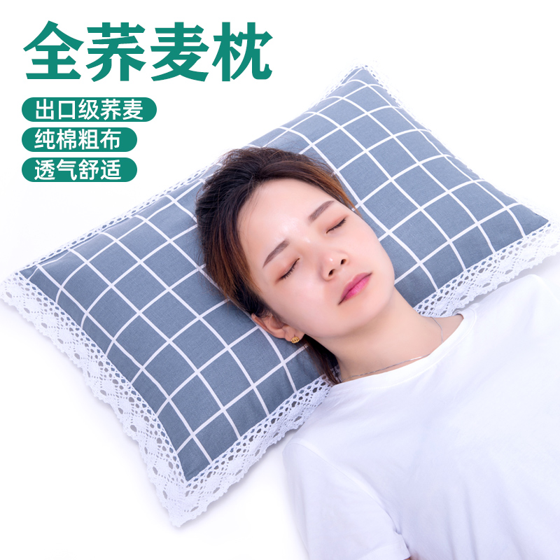 全棉老粗布純蕎麥殼枕頭睡覺專用枕芯枕套4565
