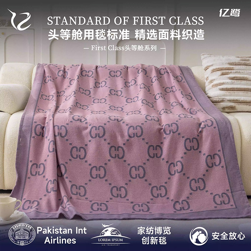 簡約現代風格航空毯抗皺磨毛毯適合客廳沙發午睡毯 (8.3折)