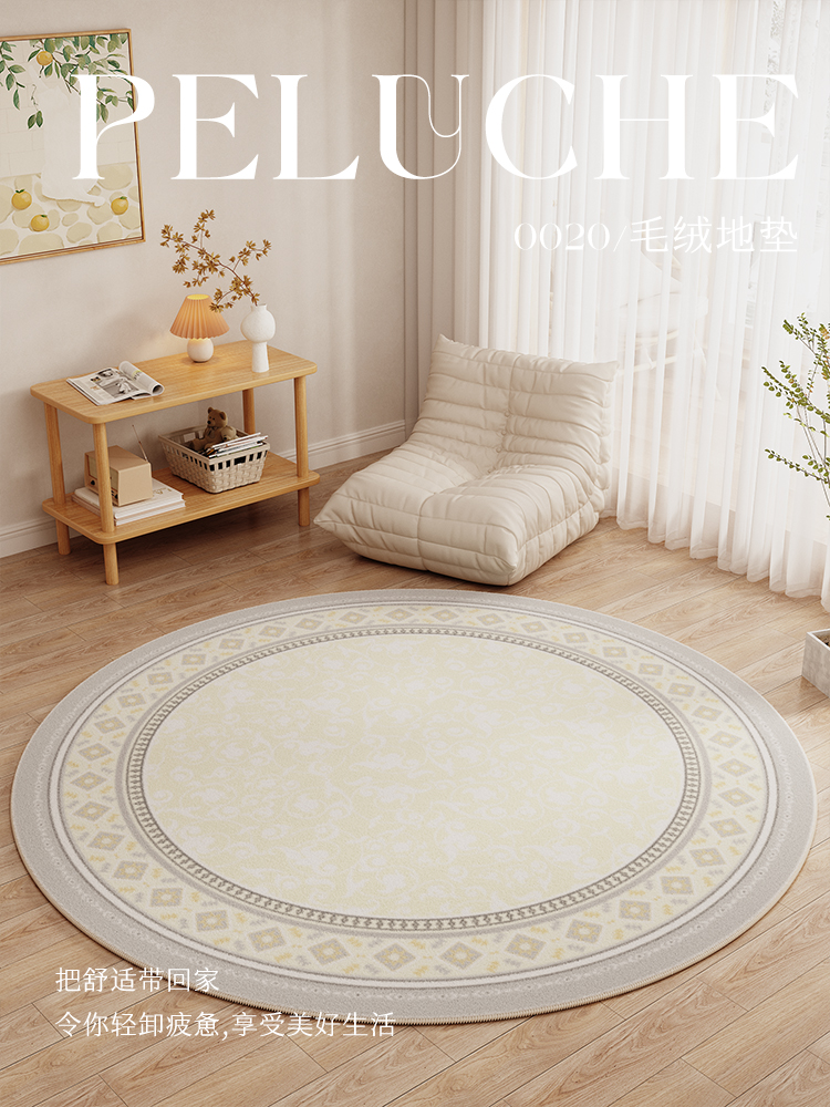 蓬鬆地毯客廳圓形超大防滑毛絨臥室床邊地毯