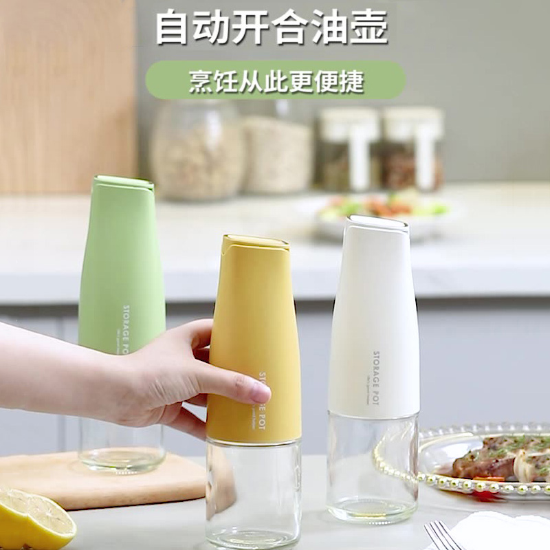 日式玻璃油壺自動開合不掛油大容量防漏醬醋調味瓶