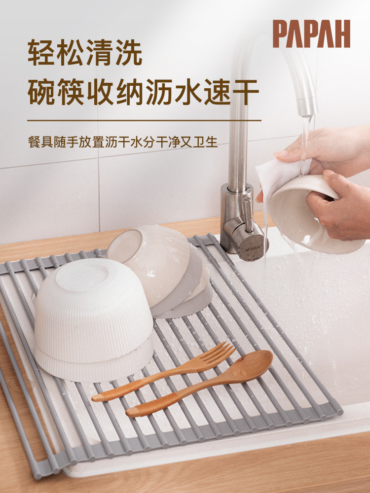 硅膠廚房水槽瀝水架可摺疊捲簾碗碟盤收納瀝水籃置物架 (8.3折)