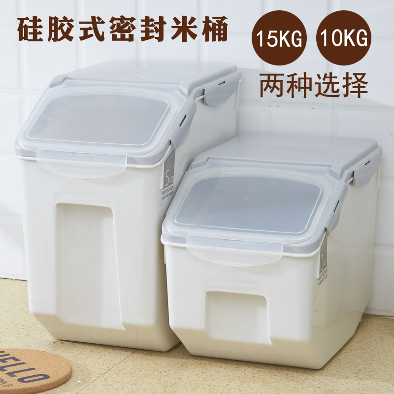 日式小清新防蟲防潮密封加厚米缸盒家用米麵粉儲存罐儲米箱