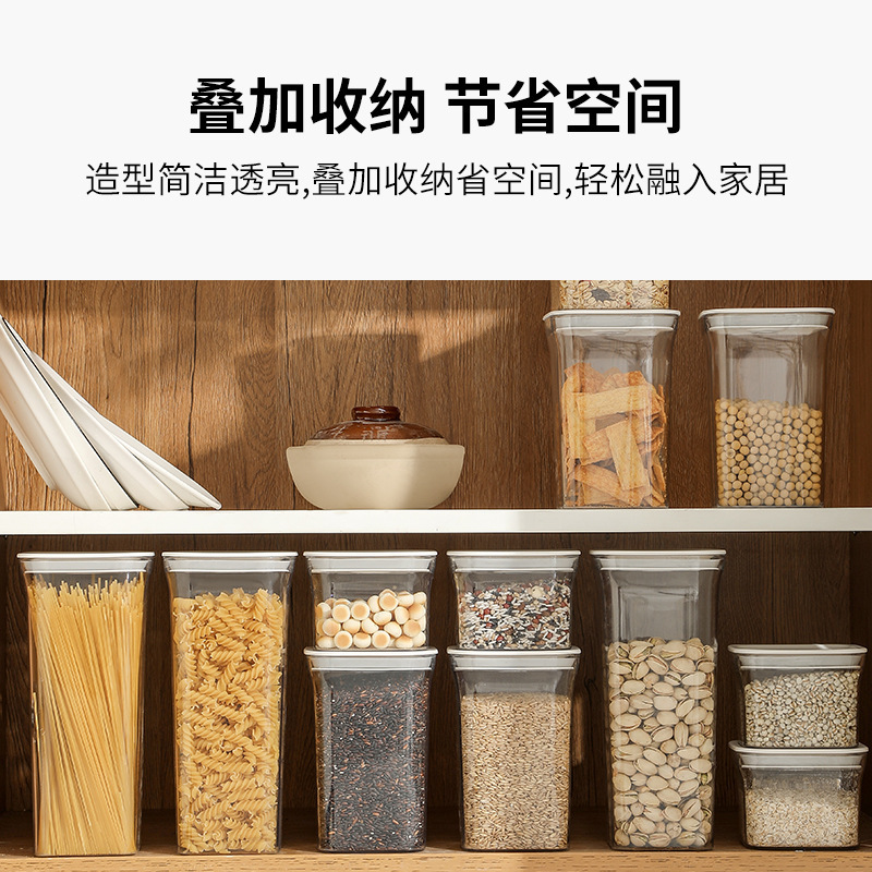 日式搪瓷密封罐廚房真空儲物罐零食防潮收納盒
