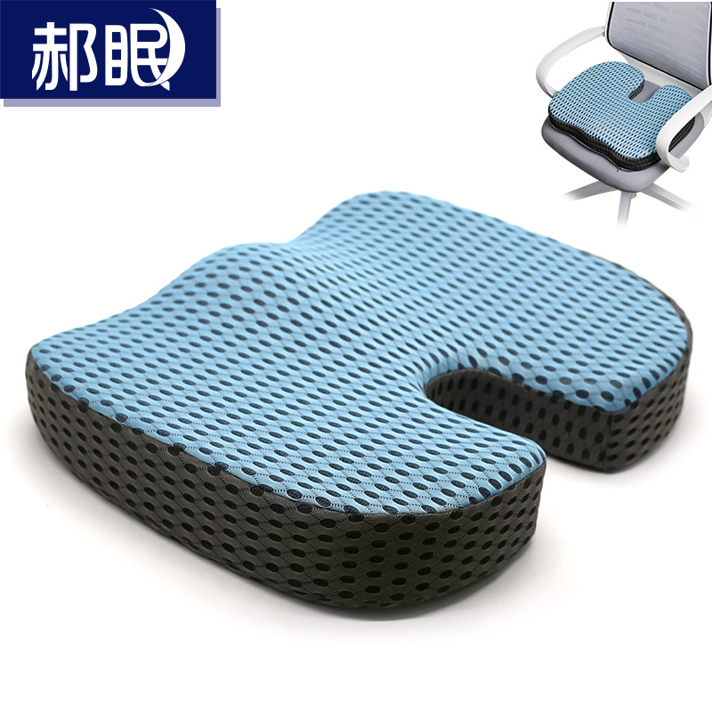 舒適靠墊套裝百搭u型坐墊適用於汽車沙發辦公室凳子