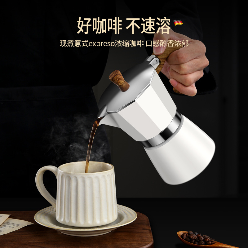 美式手衝咖啡壺萃取咖啡濾壺濾杯八角電煮咖啡便攜摩卡壺 (5.9折)