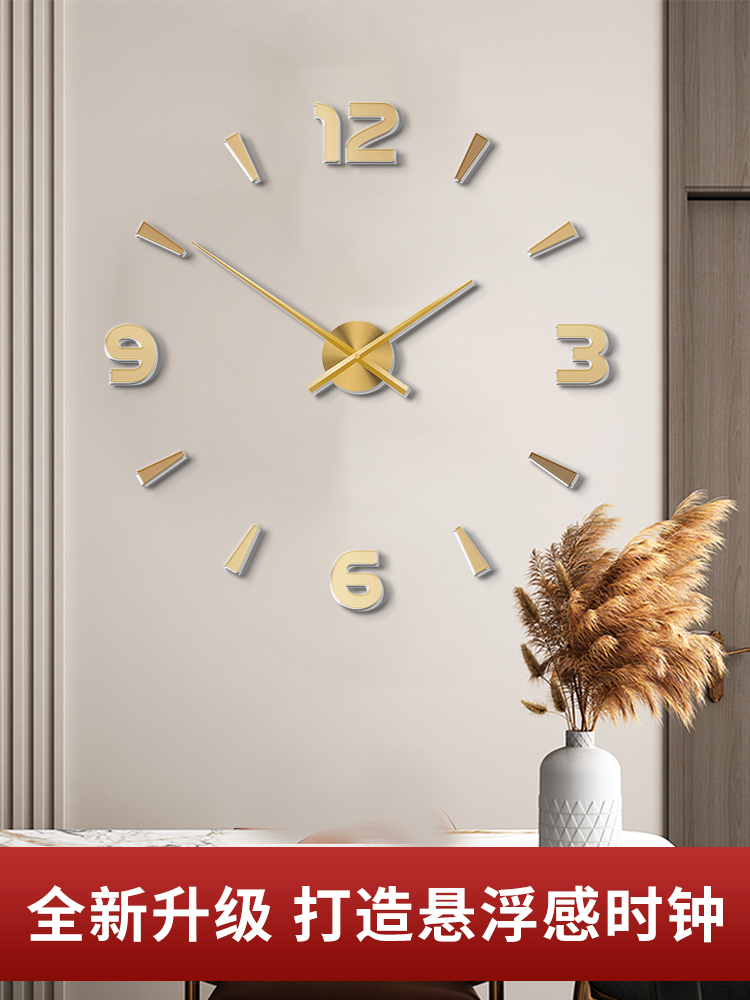 DIY數字時鐘簡約現代客廳掛鐘北歐風格牆貼無聲壁鐘 (7折)