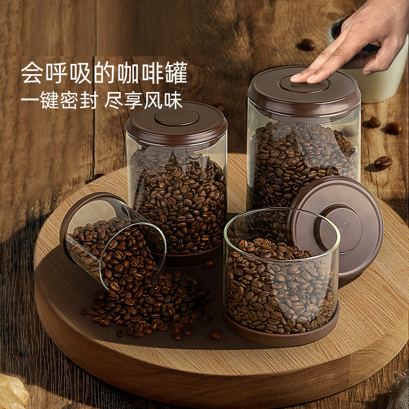 防潮密封咖啡豆儲物罐可排氣玻璃防滑密封罐家用便攜咖啡罐