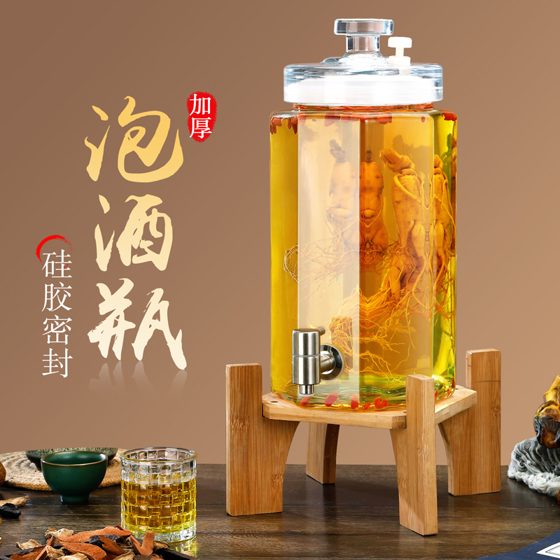 中式宮廷風玻璃密封罐藥酒罐酒桶酒罐酒罈帶龍頭