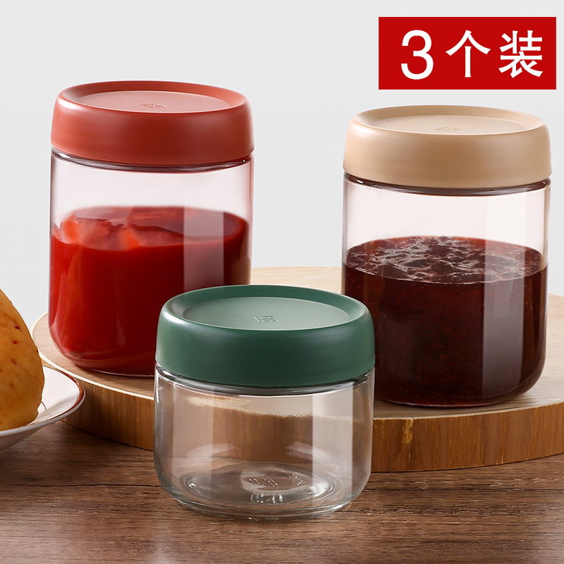 簡約玻璃密封罐 家用果醬罐頭分裝罐圓形密封儲物罐