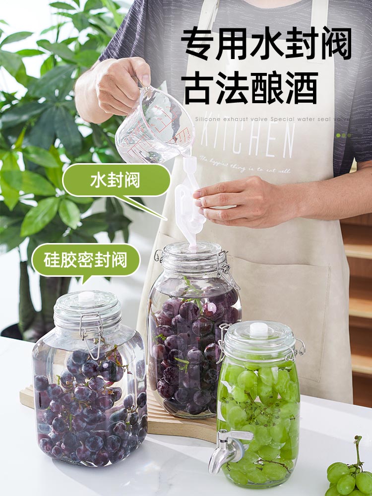 中式風格玻璃泡酒瓶 自排氣發酵密封罐 葡萄酒釀酒罐