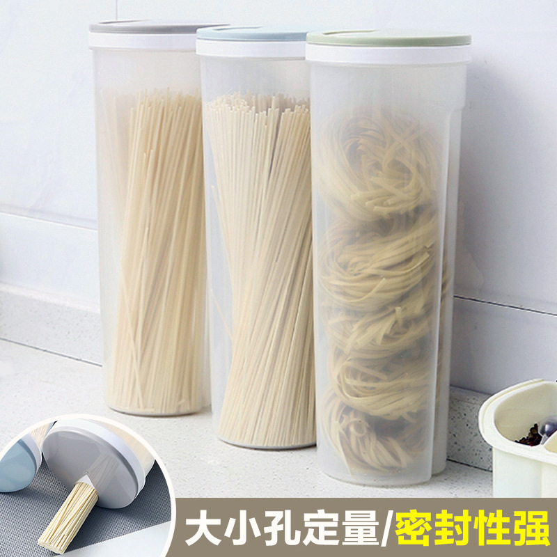日式風格塑料密封罐廚房麵條盒透明密封罐五穀雜糧收納盒家用
