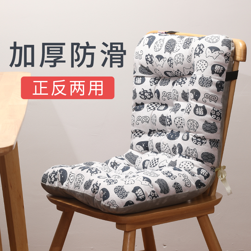 加厚防滑創意簡約現代純色椅墊坐墊靠墊一體式