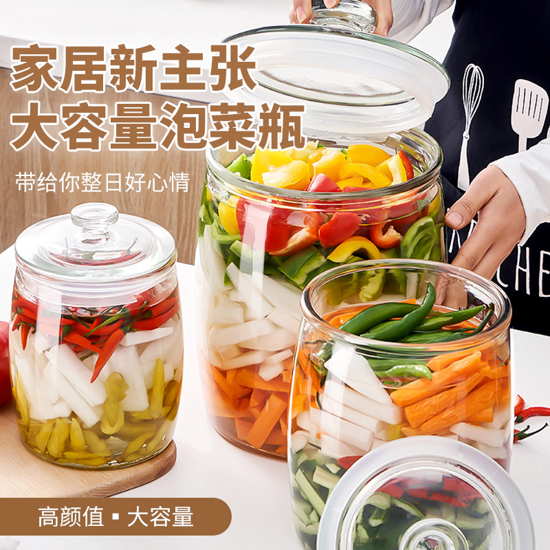 歐式風格雙倍加厚玻璃密封罐醃菜缸醬菜鹹菜罐子容器大容量