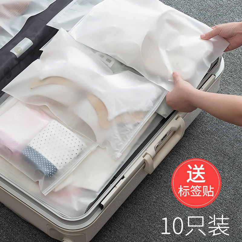 旅行收納袋密封袋衣物內衣鞋子行李箱整理分裝袋嬰兒待產包