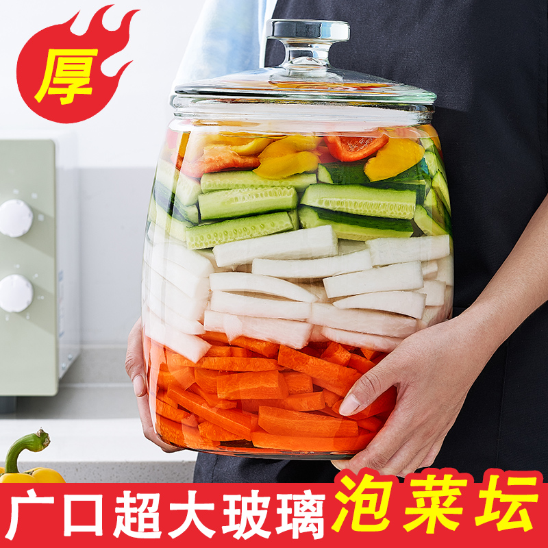 風格獨特超大加厚玻璃密封罐醃菜泡菜保存好幫手