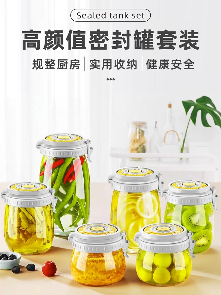 玻璃密封罐中式風格食品級醃菜泡菜罈家用泡酒瓶子蜂蜜空瓶
