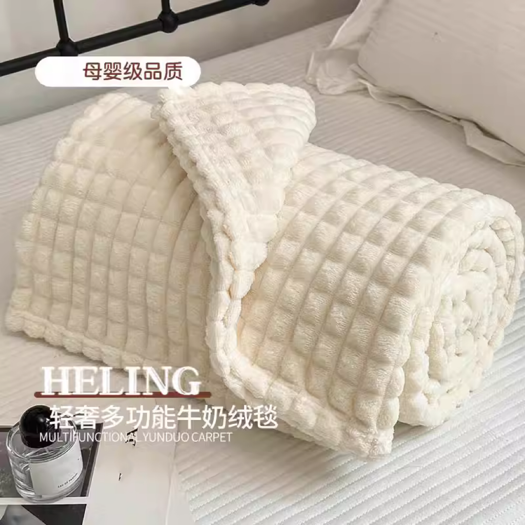 珊瑚絨牛奶絨小被子簡約現代風格四季通用辦公室午睡毯150x200cm單人多功能毯 (3.6折)