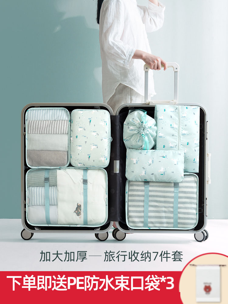 牛津紡材質旅行收納袋 分裝收納衣物行李箱整理包